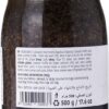 ซอสเห็ดทรัฟเฟิล Jimmy Black Truffle Sauce 500g - Image 2