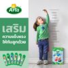 Arla Kids Sticks ชีสเด็ก เสริมกระดูกและฟัน เพิ่มน้ำหนัก 108g - Image 4