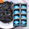 Squid Ink BSA ดีหมึก ดีหมึกดำ ประกอบอาหาร